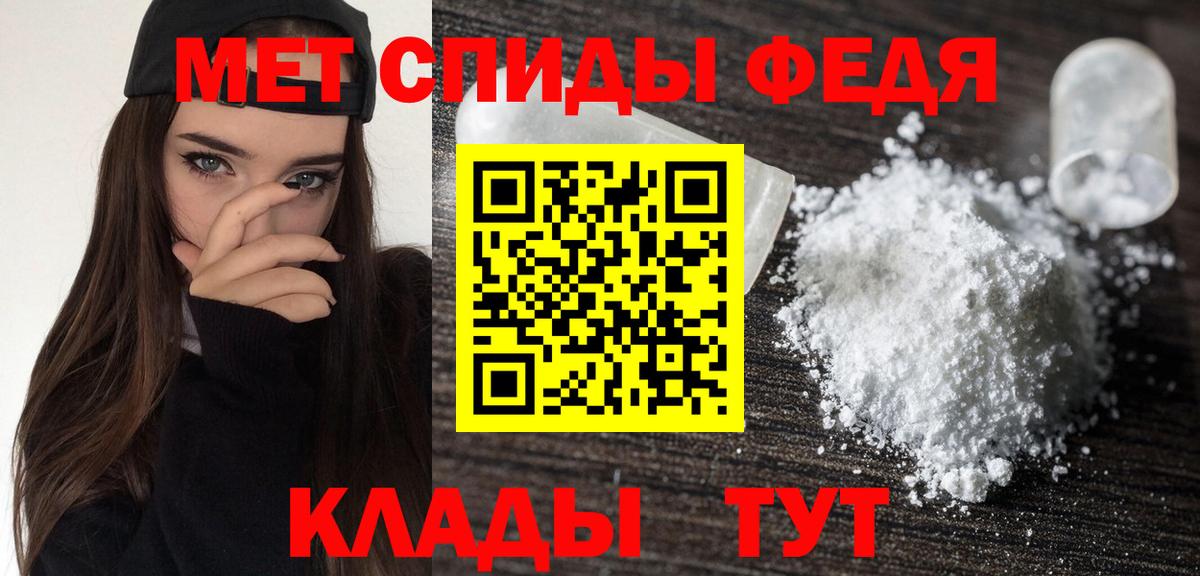 Амфетамин Розовый  Вход с VPN  Amphetamine  Серпухов 