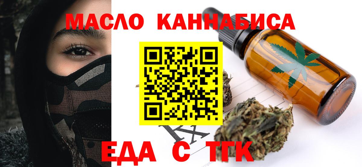 Серпухов  Canna-Cookies марихуана  Вход с VPN 