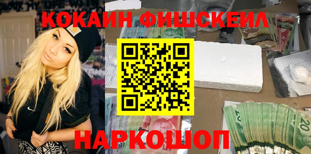 ГАШИШ Серпухов