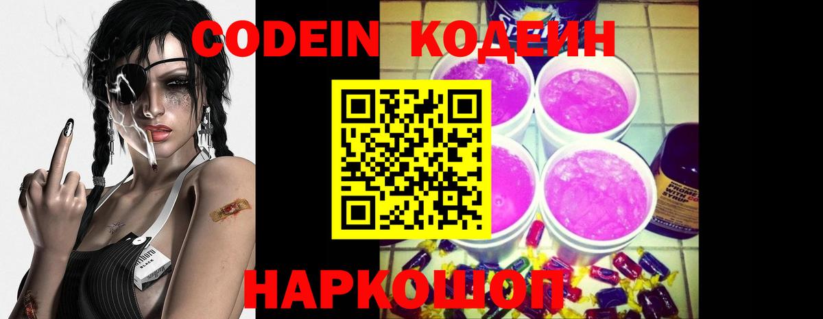 MDMA  Каннабис  Меф кристаллы  NBOMe  Экстази  Гашиш  Серпухов  Вход с VPN 