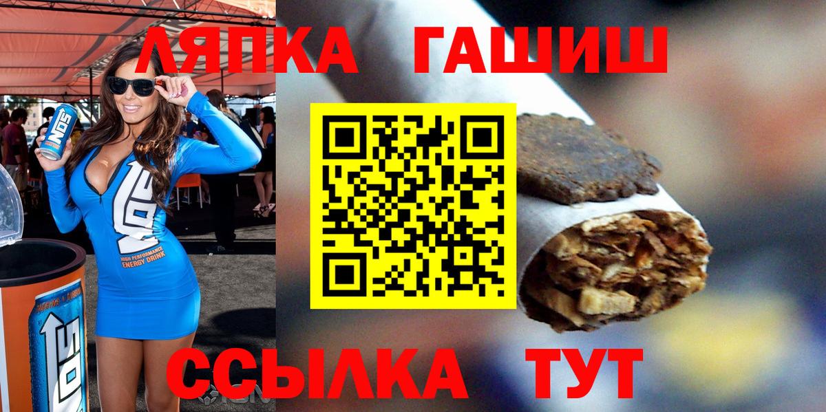 ГАШ гашик Серпухов