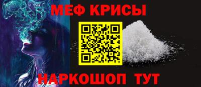 ALPHA-PVP Рузаевка