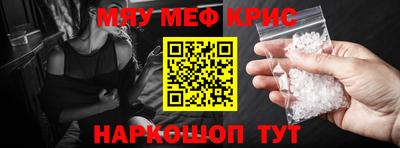 2c-b Рыбинск