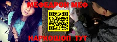 альфа пвп VHQ Рязань