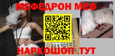 2c-b Рыбинск