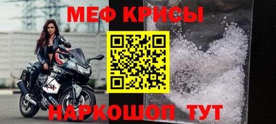 ALPHA-PVP Рузаевка