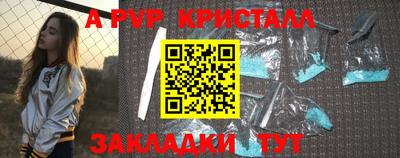 альфа пвп VHQ Рязань