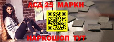 2c-b Рыбинск