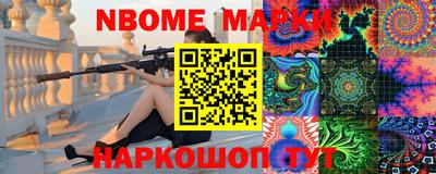 ALPHA-PVP Рузаевка