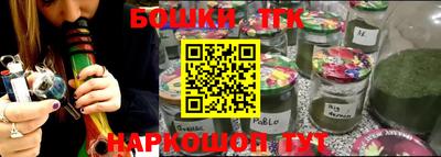 альфа пвп VHQ Рязань