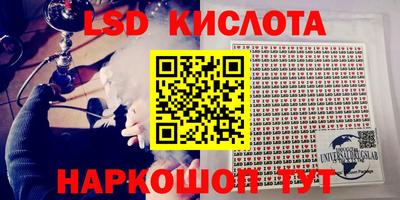 альфа пвп VHQ Рязань