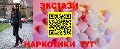 альфа пвп VHQ Рязань