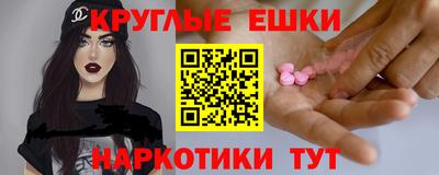 ALPHA-PVP Рузаевка