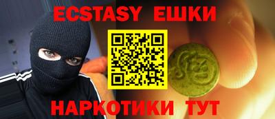 2c-b Рыбинск