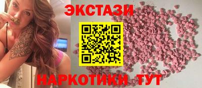 2c-b Рыбинск