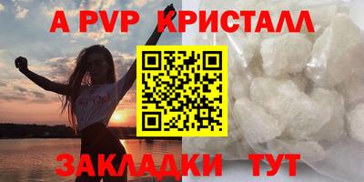 2c-b Рыбинск