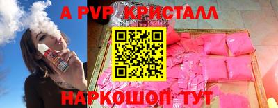альфа пвп VHQ Рязань