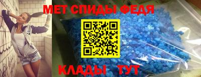 альфа пвп VHQ Рязань