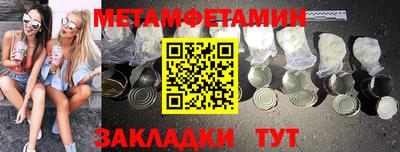2c-b Рыбинск