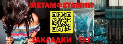 2c-b Рыбинск