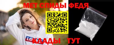 ALPHA-PVP Рузаевка