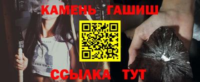 альфа пвп VHQ Рязань