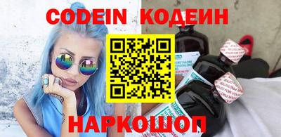 ALPHA-PVP Рузаевка