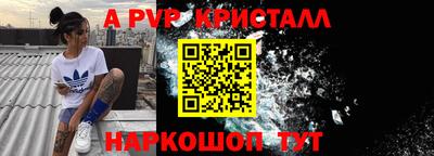 2c-b Рыбинск
