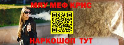 альфа пвп VHQ Рязань