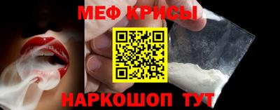 2c-b Рыбинск