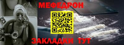 альфа пвп VHQ Рязань