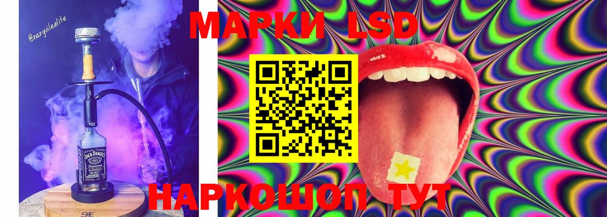 Серпухов  ЛСД экстази кислота  LSD-25 экстази кислота  Вход с VPN 