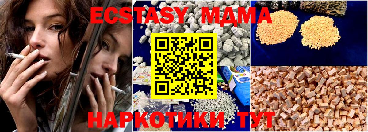MDMA VHQ Серпухов