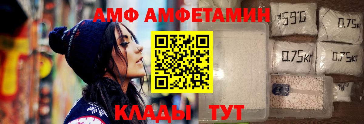 Серпухов  Первитин витя  Вход с VPN 