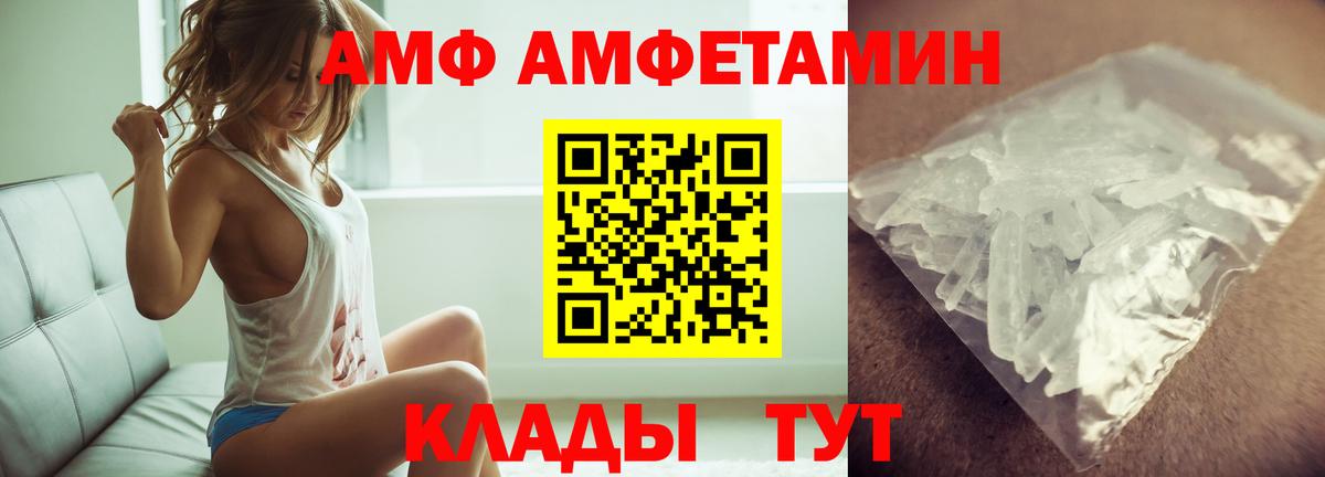 Метамфетамин мет Серпухов