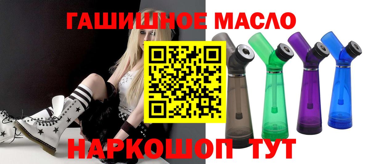 ТГК Wax  ТГК жижа  Вход с VPN  Серпухов 