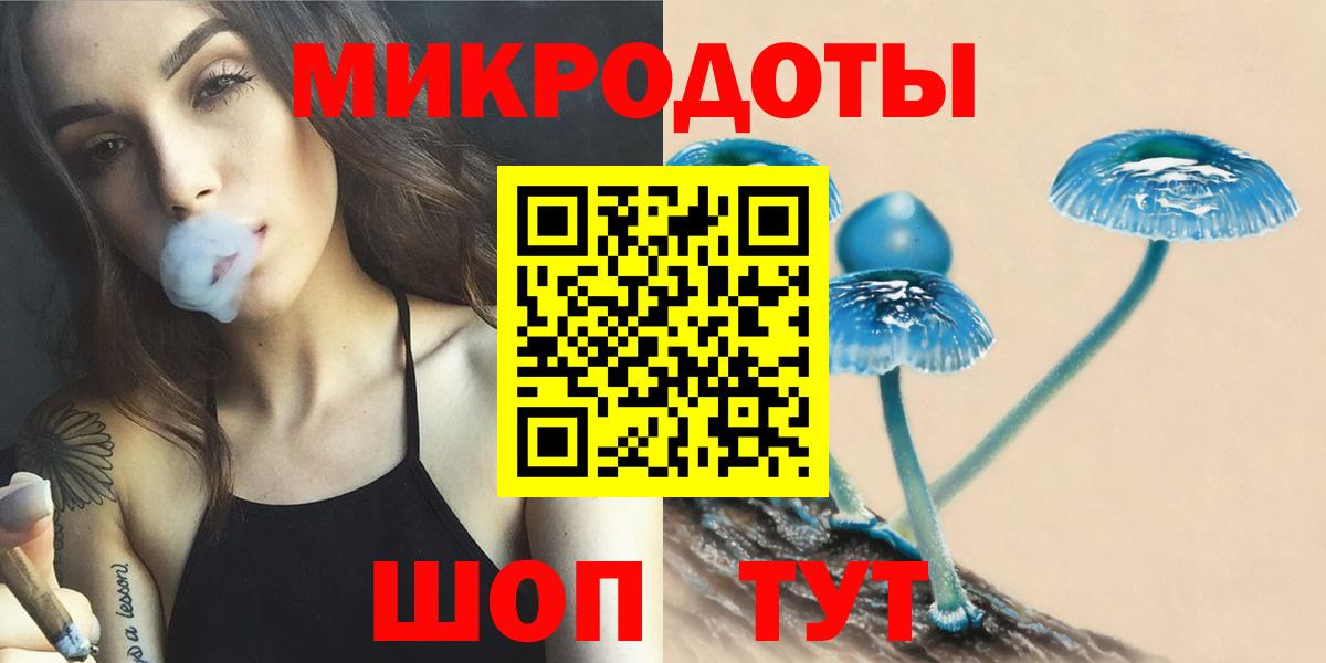Псилоцибиновые грибы мицелий  Вход с VPN  Серпухов  как найти закладки  Псилоцибиновые грибы мухоморы 