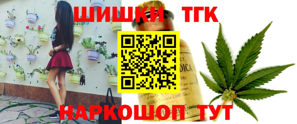 Конопля сатива Серпухов
