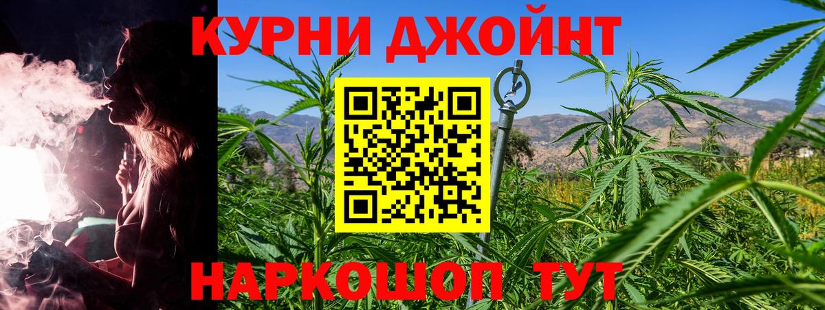 Серпухов  Конопля Amnesia  МАРИХУАНА Amnesia  Вход с VPN 